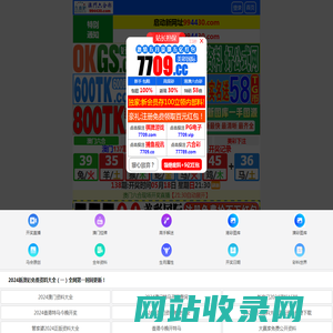 柜同网