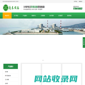 贵州庞泰设备科技有限公司