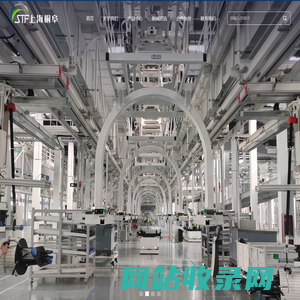 上海桐阜机械设备有限公司