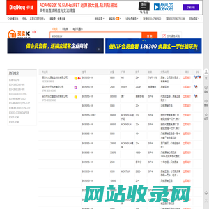 BO505S-1W现货分销商【买卖IC网】及BO505S-1W价格表