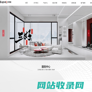 伊博莱（北京）铝业有限公司