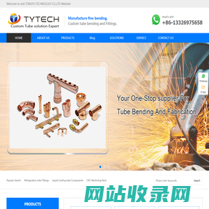 Custom Tube Fabrication, Copper Tube Bending, HVAC Copper fittings, Pipes processing.-TONGYU TECHNOLOGY CO.,LTD
