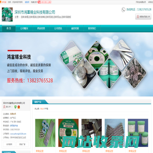 城市信息网--同城广告信息网