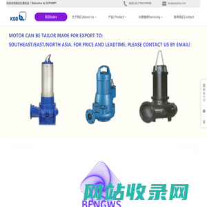 南京亿鑫泵业:KSB水泵销售/水泵配件/机电类售后服务/Pump Sales/Spare Parts/Motor&Pump Servicing