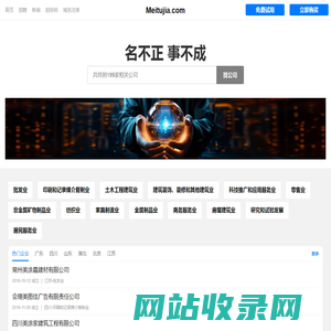 美涂家有限公司 - 海吉布|墙基布|海基布|石英壁布