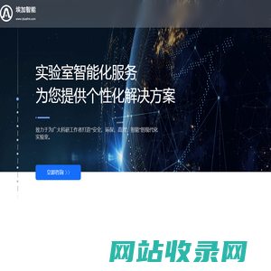 埃加智能