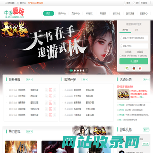 中游爱玩，爱玩游戏_中游爱玩游戏平台_中游游戏中心