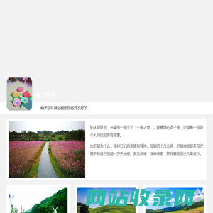 我本沉默传奇,嘟嘟传奇,,我本沉默发布网-Www.pkmir2.Com,仙剑传奇我本沉默，