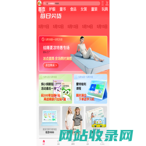 新版专题