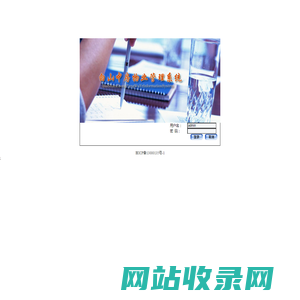 白山市中房物业服务有限公司