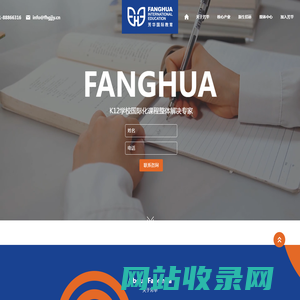 高端留学品牌 | 芳华留学，留学雅思科研实习一站式服务，英美港澳等全方向申请！