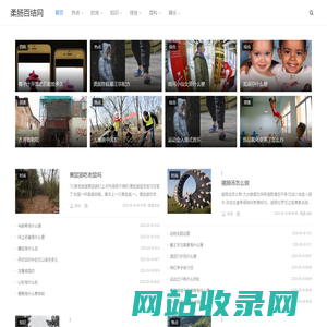 柔肠百结网