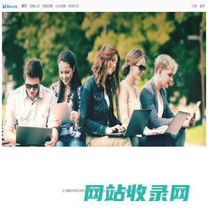 瑞昱半导体（深圳）有限公司