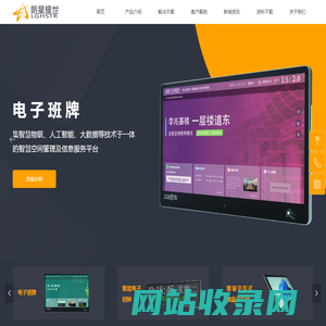 北京朗星耀世光学技术有限公司