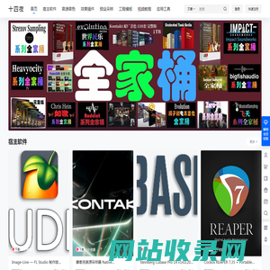 十四夜编曲网