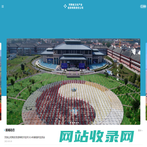 河南省文化产业投资有限公司