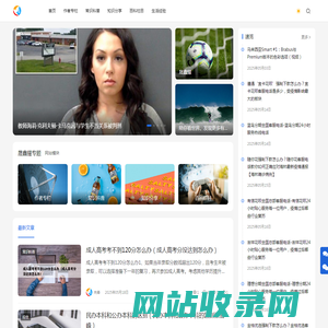 晟鑫耀 - 陪你看世界、发现更多有趣知识