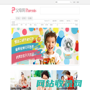 北京凌亚世纪科技发展有限公司父母网