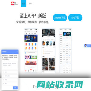 中国至上会计-APP-控股-找财务，就到至上APP