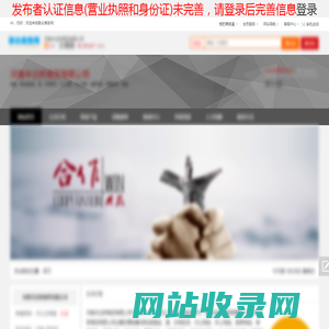 河南半边桥商贸有限公司