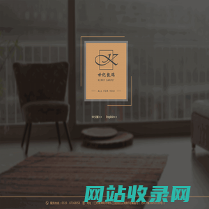 溧阳市凯瑞地毯制造有限公司