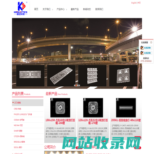 深圳市晶艺光电科技有限公司
