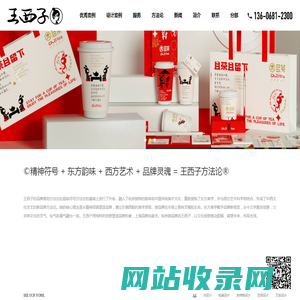 老街腾龙公司