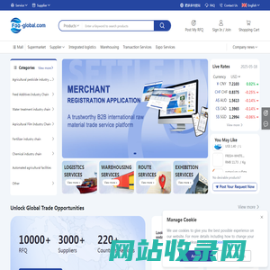 Fdd-Global(肥多多国际站） - One-stop procurement of agricultural products, pesticide, fertilizer and agricultural plastic film