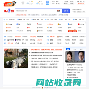 2345网址导航－致力于打造百年品牌（已创建19年9个月）