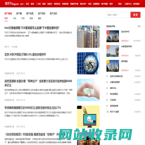 北京房地产资讯_北京房地产新闻-北京房天下