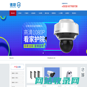 维修、安装、直播AI VC智能识别弱电智慧监控国标大型小微 连锁企业工厂 山林防火水源河道  防爆集成安防工程，网络布线，光纤布线，指挥调度 拼接屏，智能楼宇，背景音乐 无线监控 指挥中心，机房维护，弱电安装维修 人工智能人脸识别AI控制