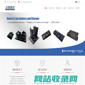 Custom Smart Lithium Ion Battery Packs,Medical Li-ion Battery Manufacturer,Smart Lithium ion Battery Supplier,Lithium Battery Pack Factory,Customize Battery Manufacturer