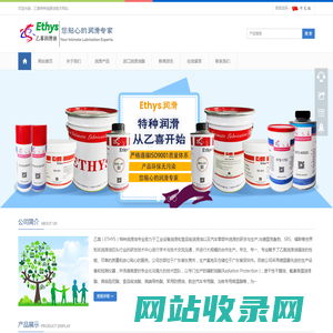 乙喜实业（深圳）有限公司