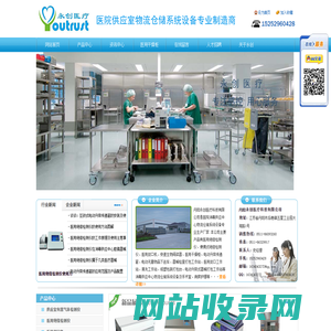 医用绝缘检测仪_医用封口机_电动升降传递窗—丹阳永创医疗科技有限公司