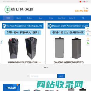 Xin Li Da  co. LTD