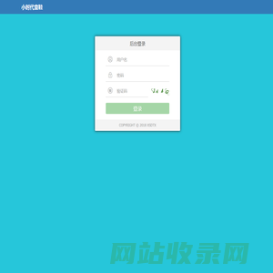 小时代童鞋