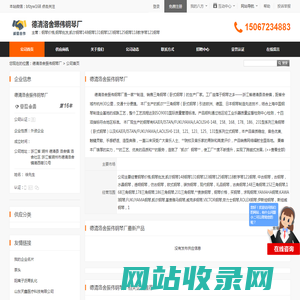 钢琴价格,钢琴批发,凯尔钢琴148钢琴131钢琴123钢琴125钢琴118教学琴121钢琴_德清洛舍振伟钢琴厂 - 八方资源网