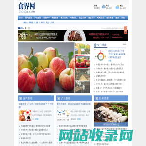 食界网-专注于健康食品