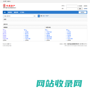 首页 -  Powered by 安徽中禹企业管理服务有限公司