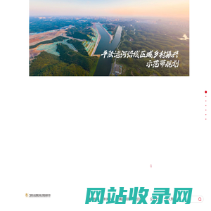 广西国土资源规划设计集团有限公司