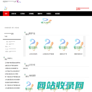 淄博振动流化床,干燥设备,高速混料机,无机矿物造粒机_义科供