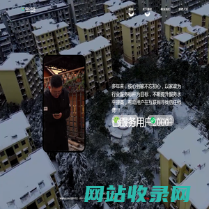侒心到家上门服务平台包含安装、维修、配送、清洁、测量等多种一站式服务