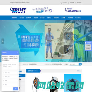 北京泰斯克科技发展有限公司-泰斯克首页
