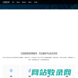 中视云计算有限公司