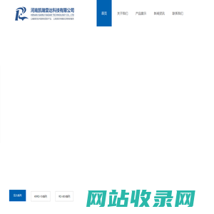 河南凯瑞雷达科技有限公司