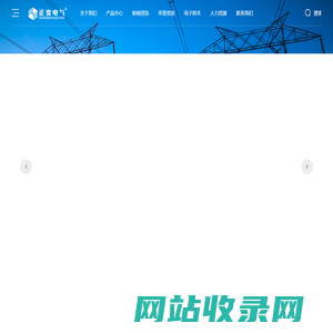 光伏并网柜-光伏汇流箱-光伏并网箱-安徽正变电气科技有限公司