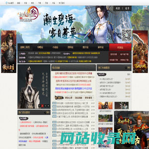 剑网3八周年_剑网3重制版-52pk剑网3