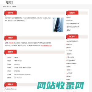 子俊体育_www.zijvn.cn