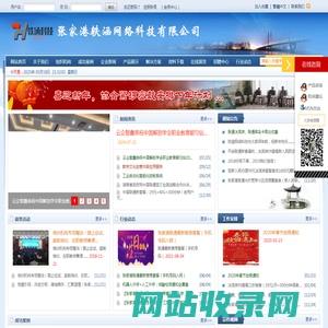 张家港宽带|中继线固网-张家港企业宽带-企业光纤专线-联通数字电路及企业APN组网-软件开发-联通混合云、私有云搭建-联通nbiot窄带物联网-联通IDC、ICT系统集成-租纤-智能化组织设计及施工-工业自动化软件定制、PLC编程【轶涵网络科技|云企智鑫】 - |企业专线|中继线|电路|云网搭建|物联网|IDC、ICT系统集成|租纤|智能化组织设计及施工|软件开发