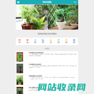 采语生活指南,生活小常识,小技巧门网